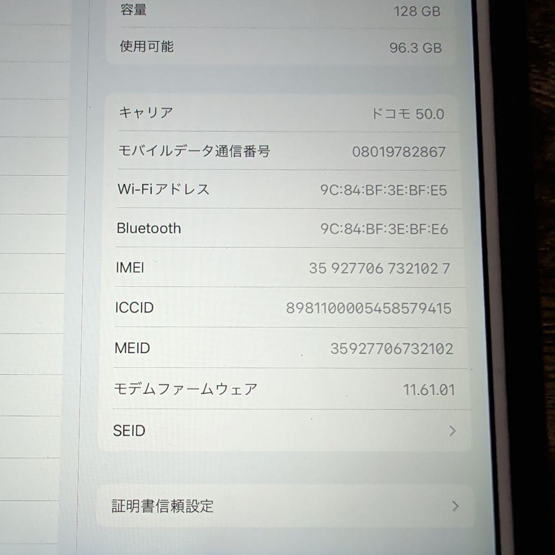 Apple iPad mini 4 128GB シルバー