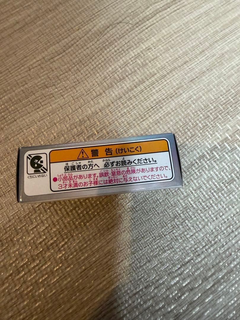 ぐ*ち様 ディズニー100周年　トミカ　希少　レア