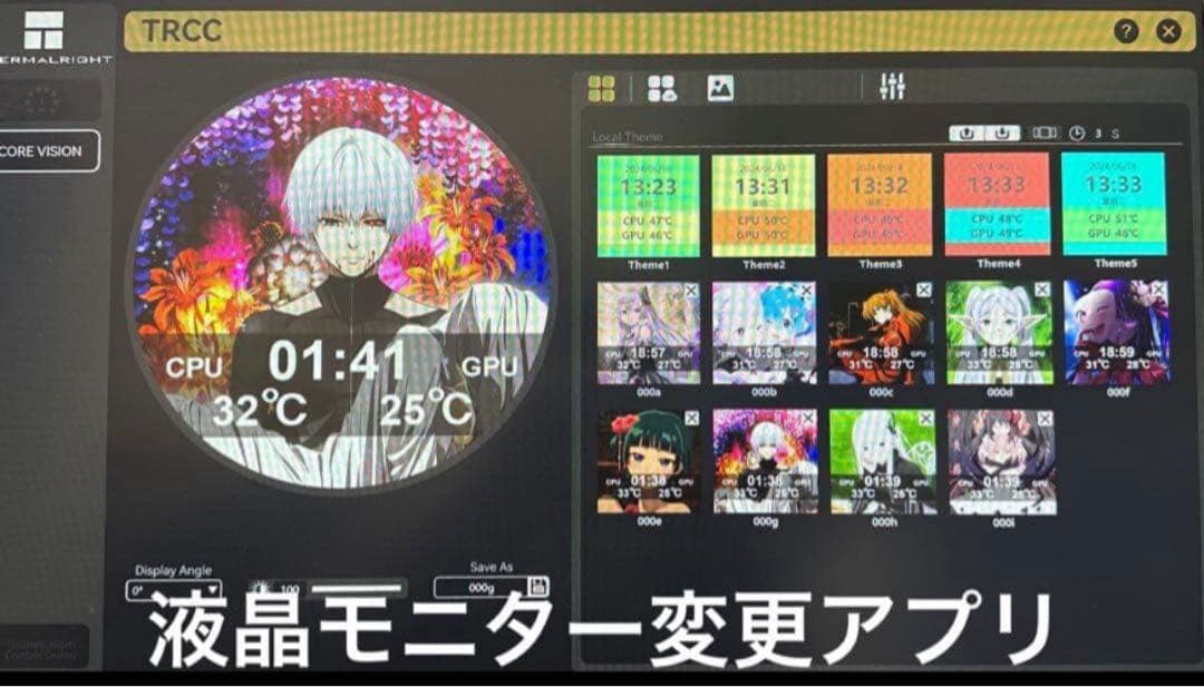 センリツさん専用　ゲーミングPC 特別価格