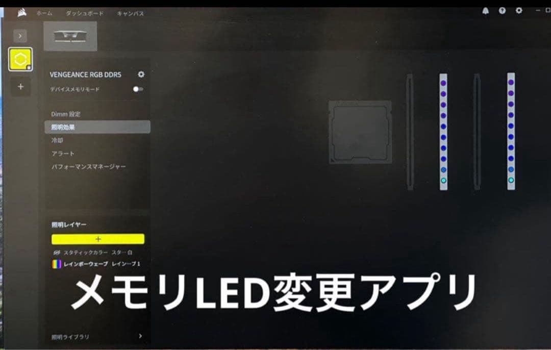 センリツさん専用　ゲーミングPC 特別価格
