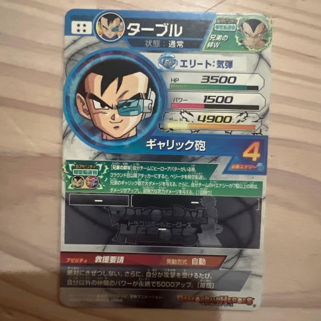 ドラゴンボールヒーローズ　まとめ売り
