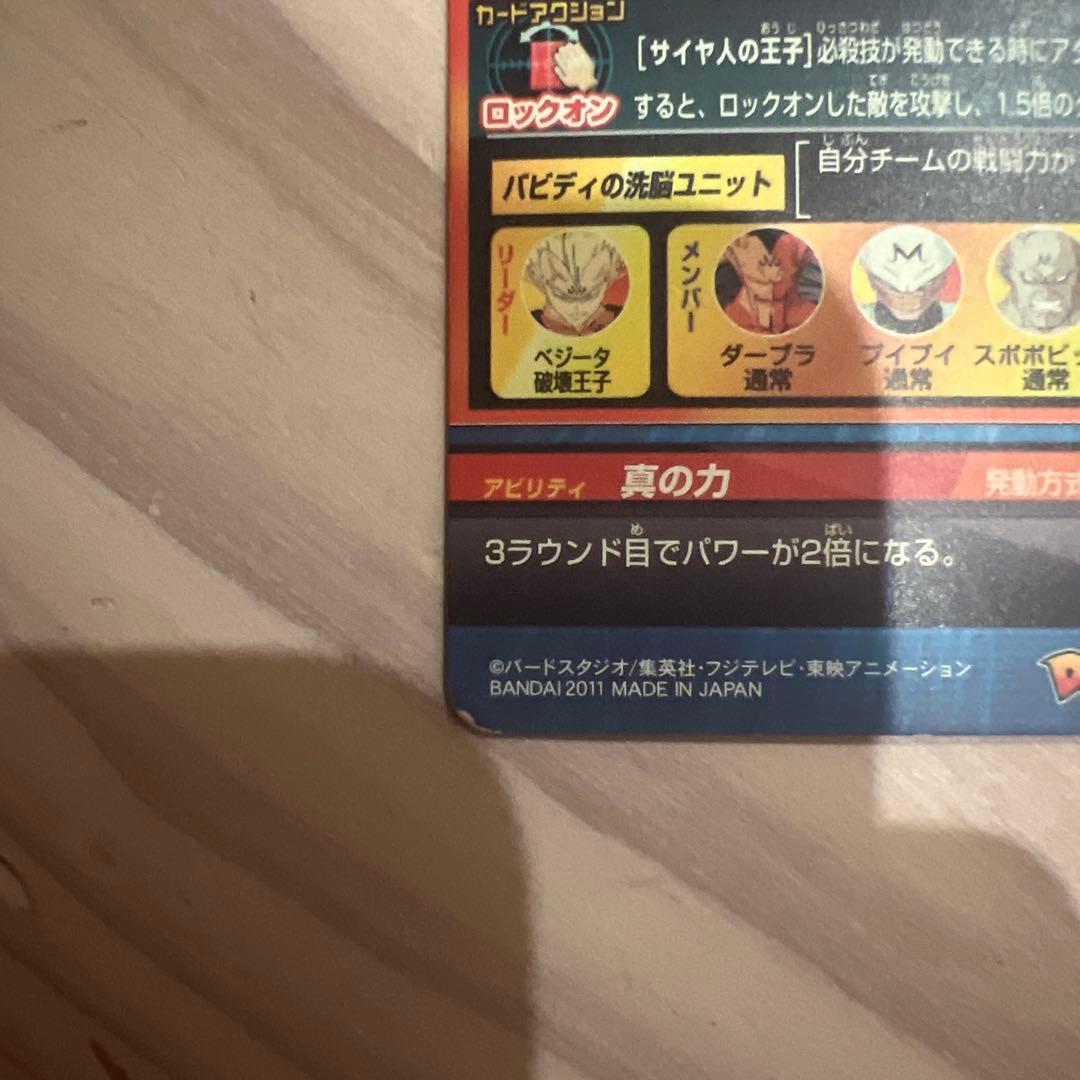 ドラゴンボールヒーローズ　まとめ売り