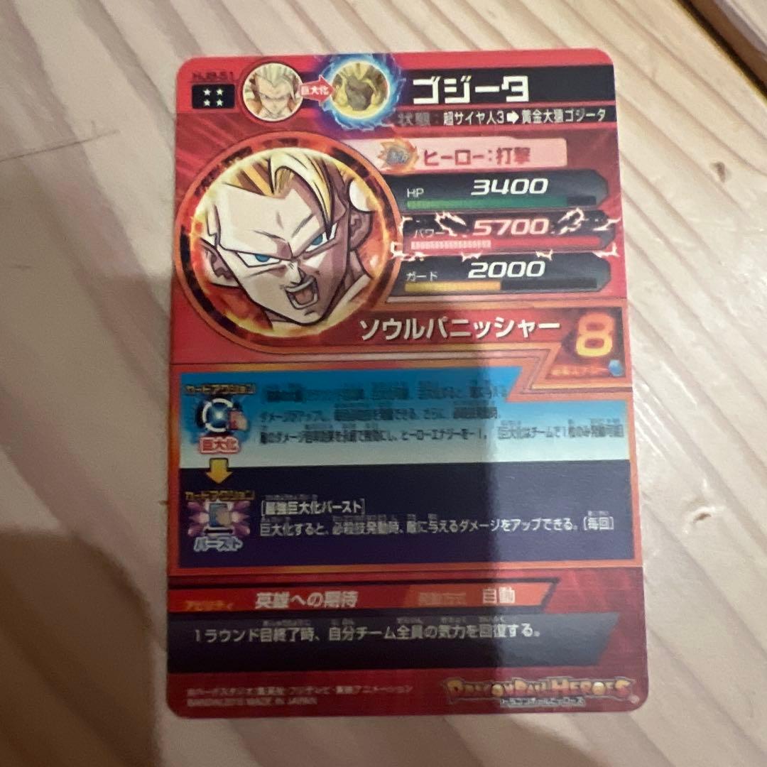 ドラゴンボールヒーローズ　まとめ売り