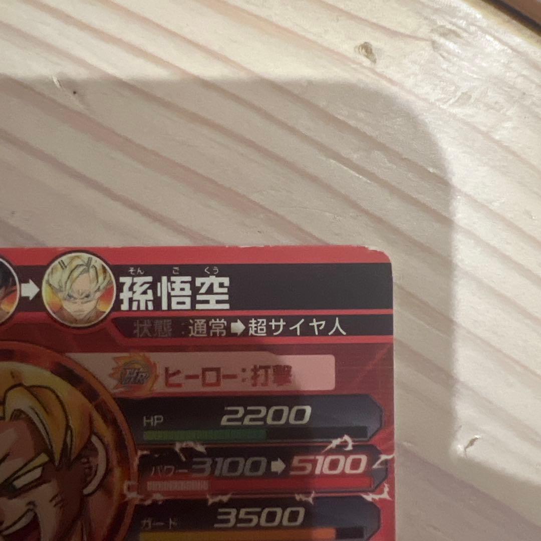 ドラゴンボールヒーローズ　まとめ売り