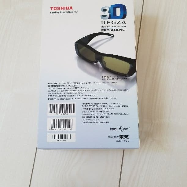 TOSHIBA　REGZA3Dメガネ