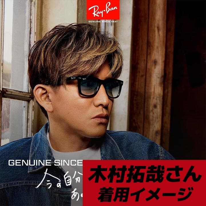 RB2140F-9013F【新品正規品】レイバン ウェイファーラー ブルーグラデ