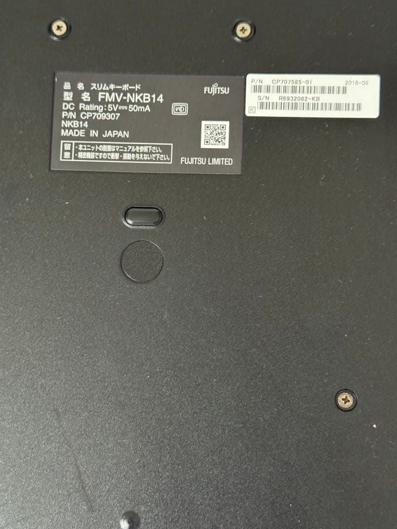 富士通 Arrows Tab Q506/NE 5台セット OS無し ジャンク