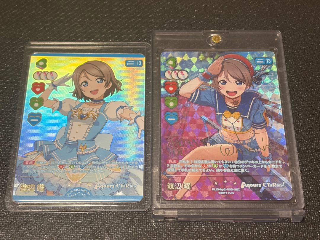 ラブライブ ラブカ 渡辺曜 sec シークレット