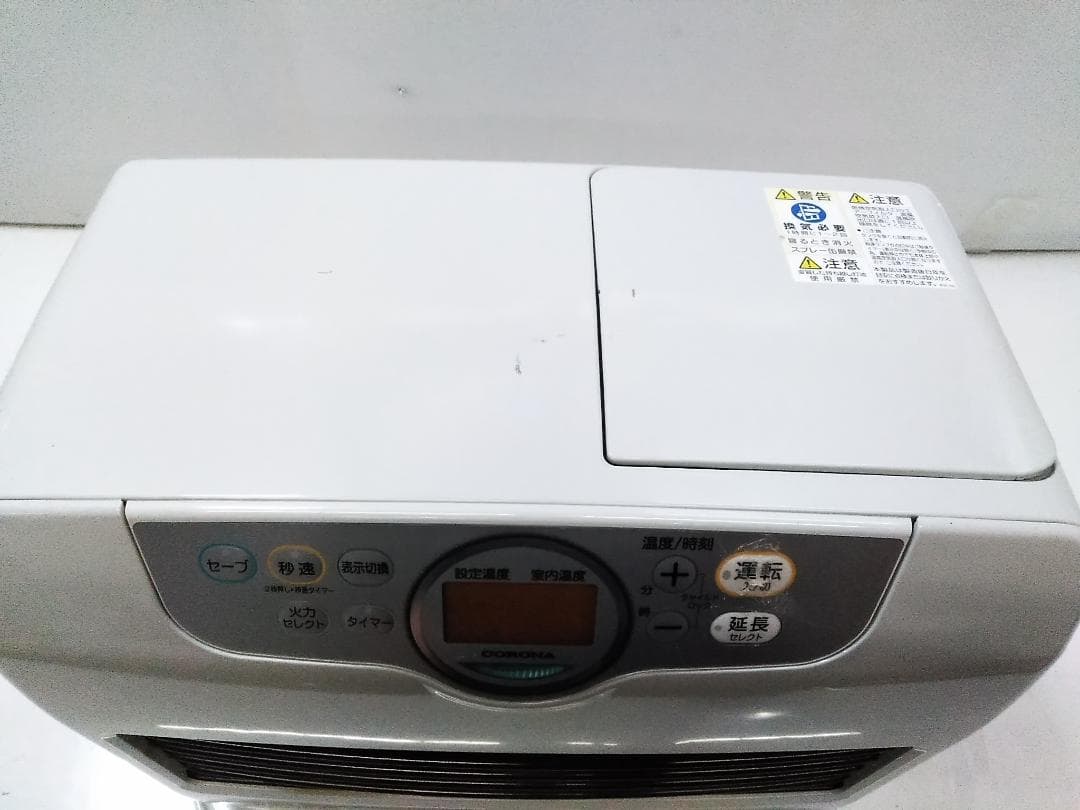 CORONA コロナ 石油ファンヒーター FH-G5723BY 15畳-20畳□