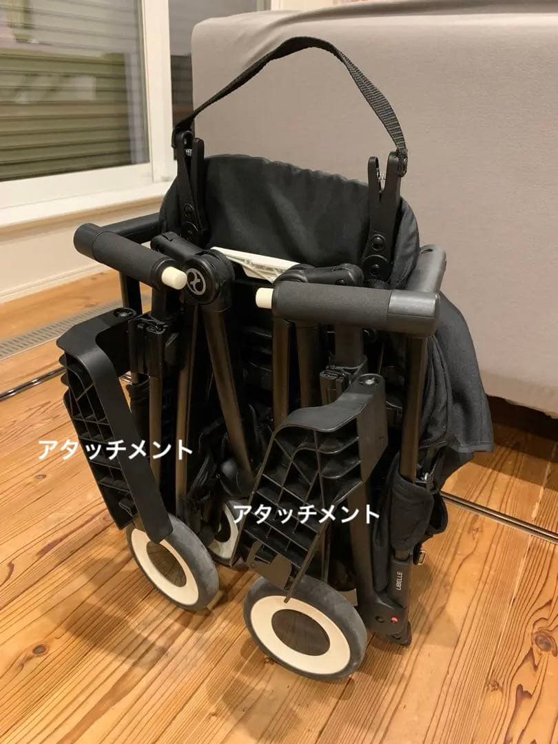 サイベックス　トラベルシステム　ブラック　ベビーカー　チャイルドシート