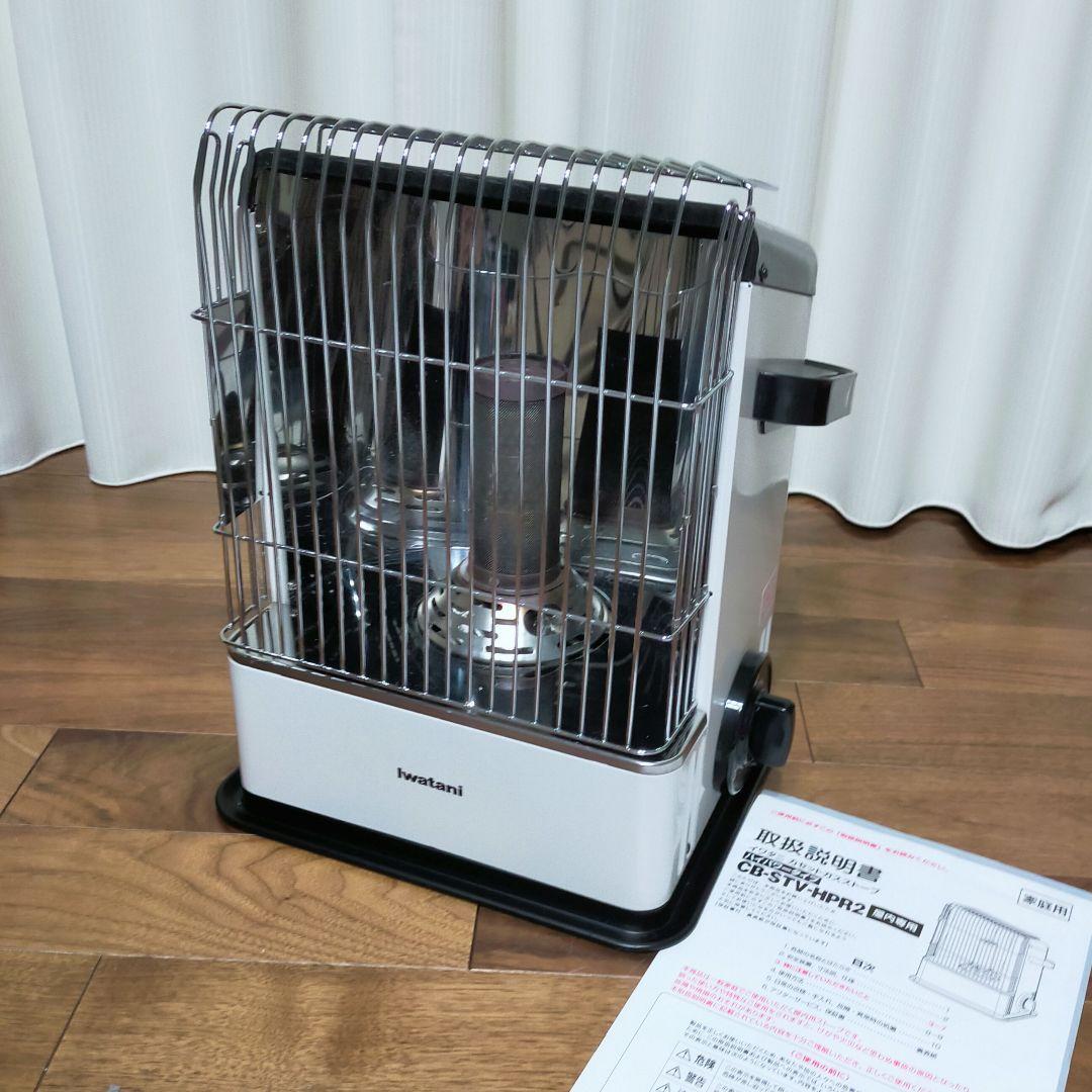 Iwatani カセットガスストーブ CB-STV-HPR2