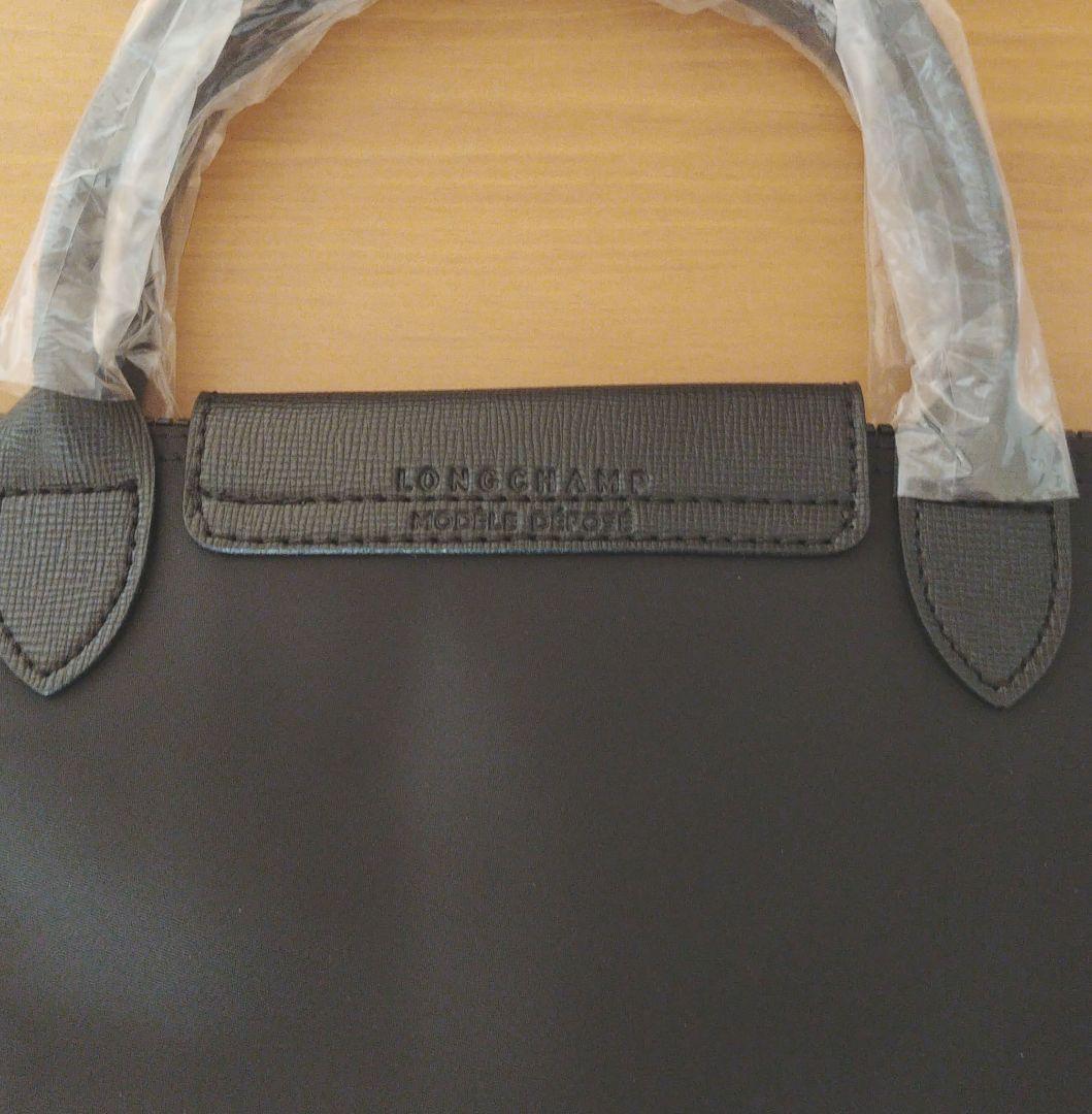 LONGCHAMP プリアージュ ショルダーバッグ M ブラック