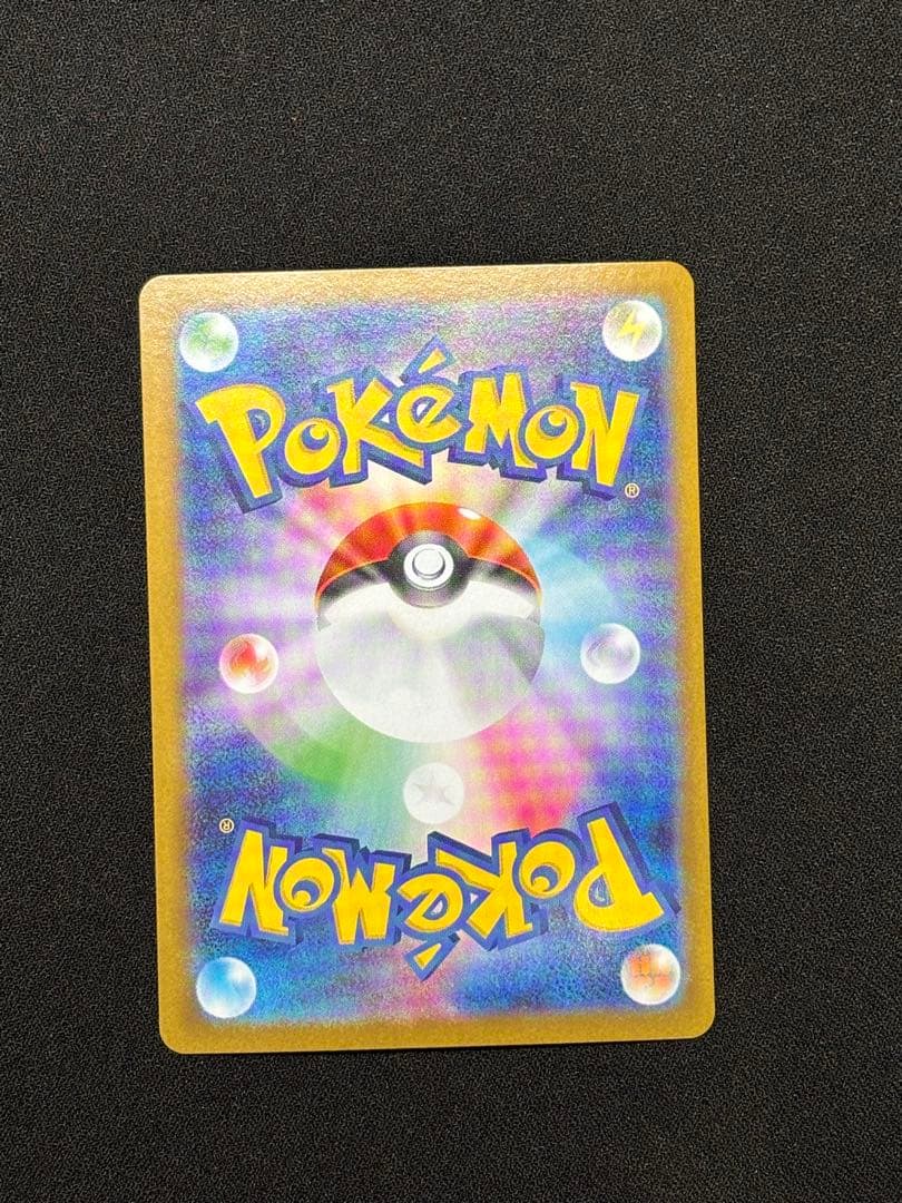 ロケット団のファイヤー　ex sar