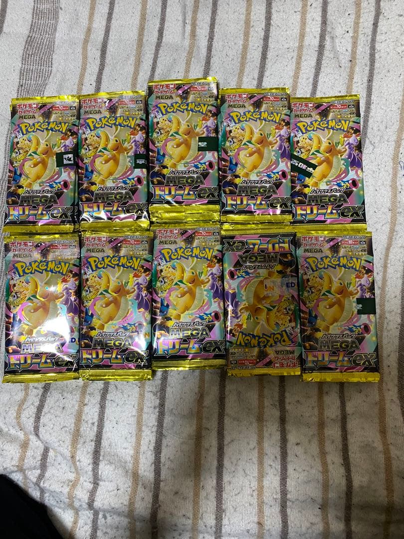 メガドリームex 50パック