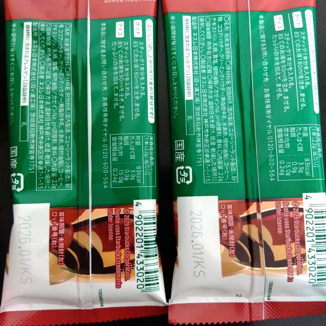 退職 誕生日 発表会 結婚式 お菓子ブーケ トス 成人式 コーヒー リンドール