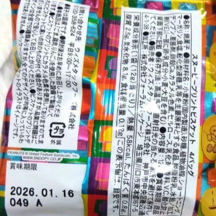 退職 誕生日 発表会 結婚式 お菓子ブーケ トス 成人式 コーヒー リンドール