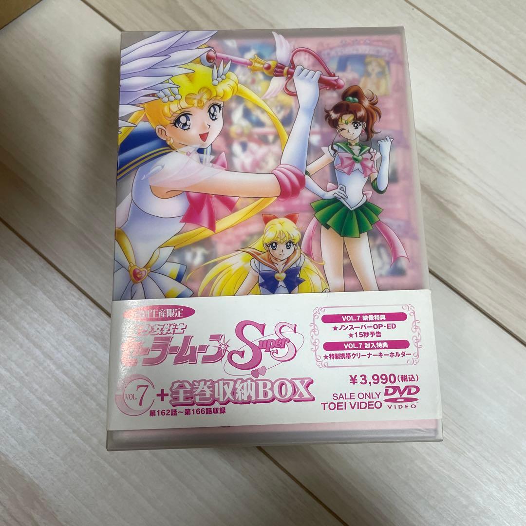 セーラームーンSuperS DVD全巻収納BOX