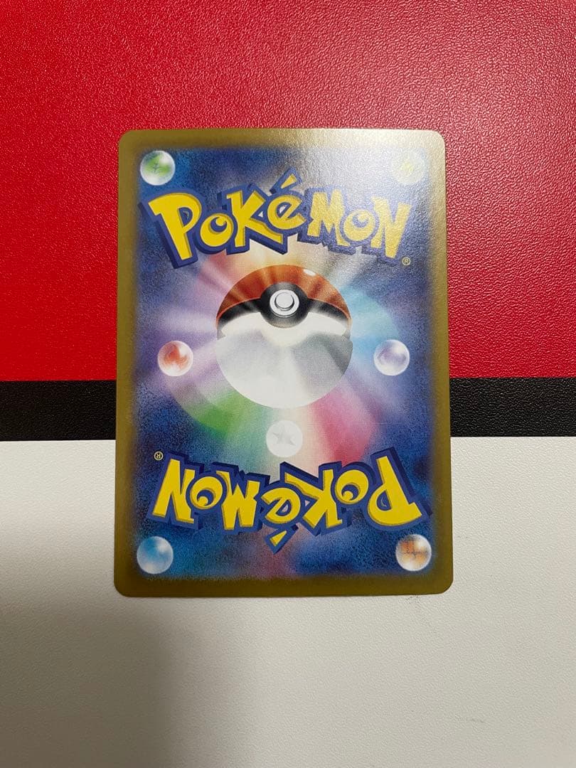 リーリエのピッピ ex SAR スタートデッキ100