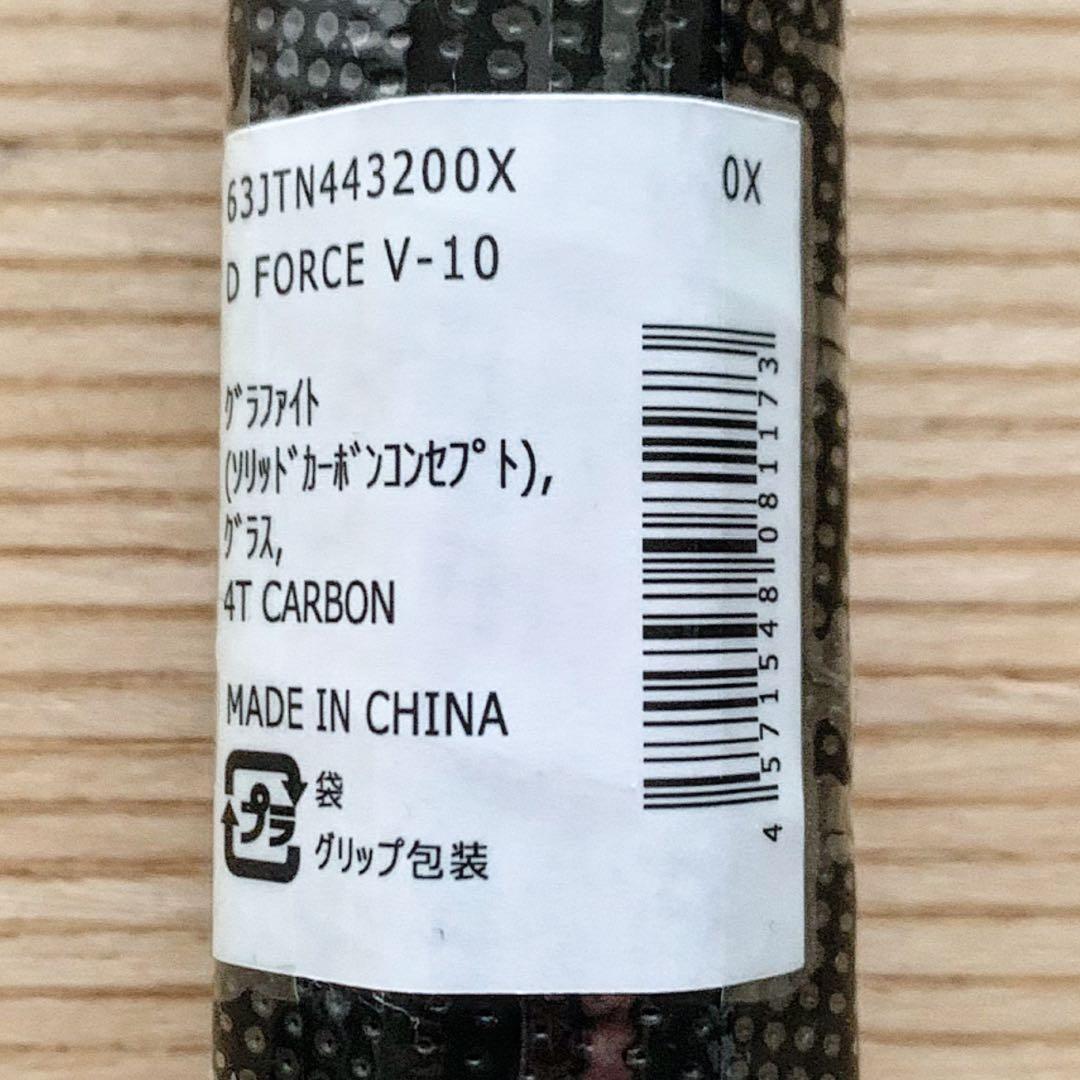 D FORCE V-10 / ディーフォース V10 / 0X