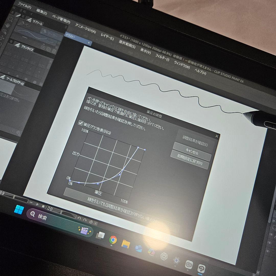 液タブ・ペンタブ Wacom Cintiq 16 FHD DTK1660K1D