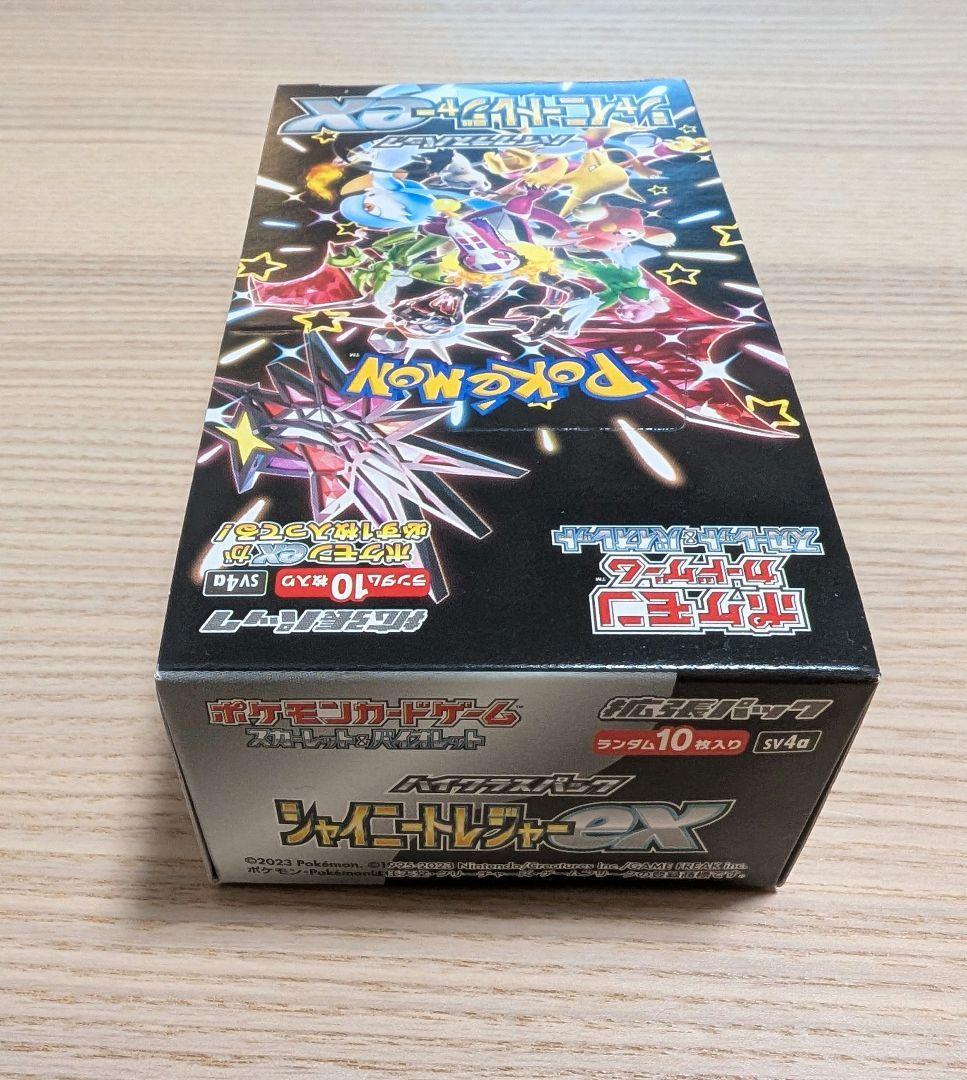 【新品未開封】ポケモンカードゲーム　シャイニートレジャー　ヨドバシ産