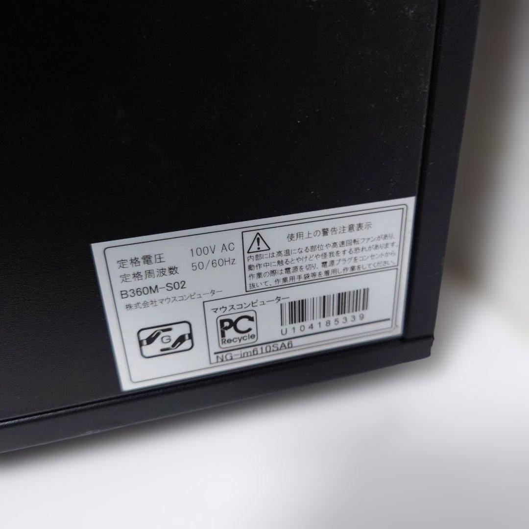 ゲーミングパソコン Core i7/16GB/SSD　GTX1660　Win11