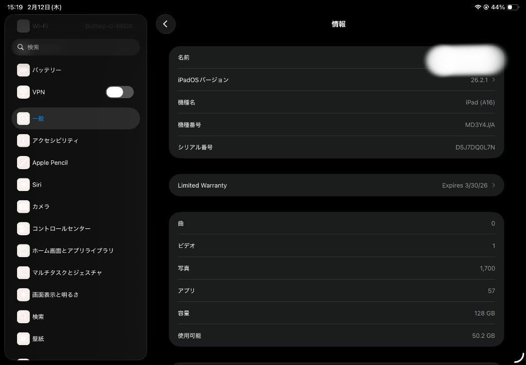 iPad (A16)本体(充電ケーブルなし)　+周辺機器