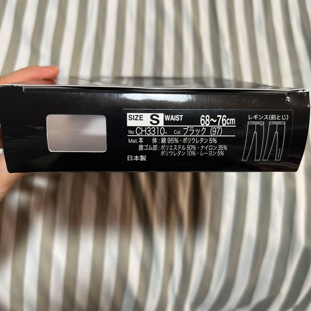 レア　未使用　グンゼ製　CHROME HEARTS ブラック レギンス　S