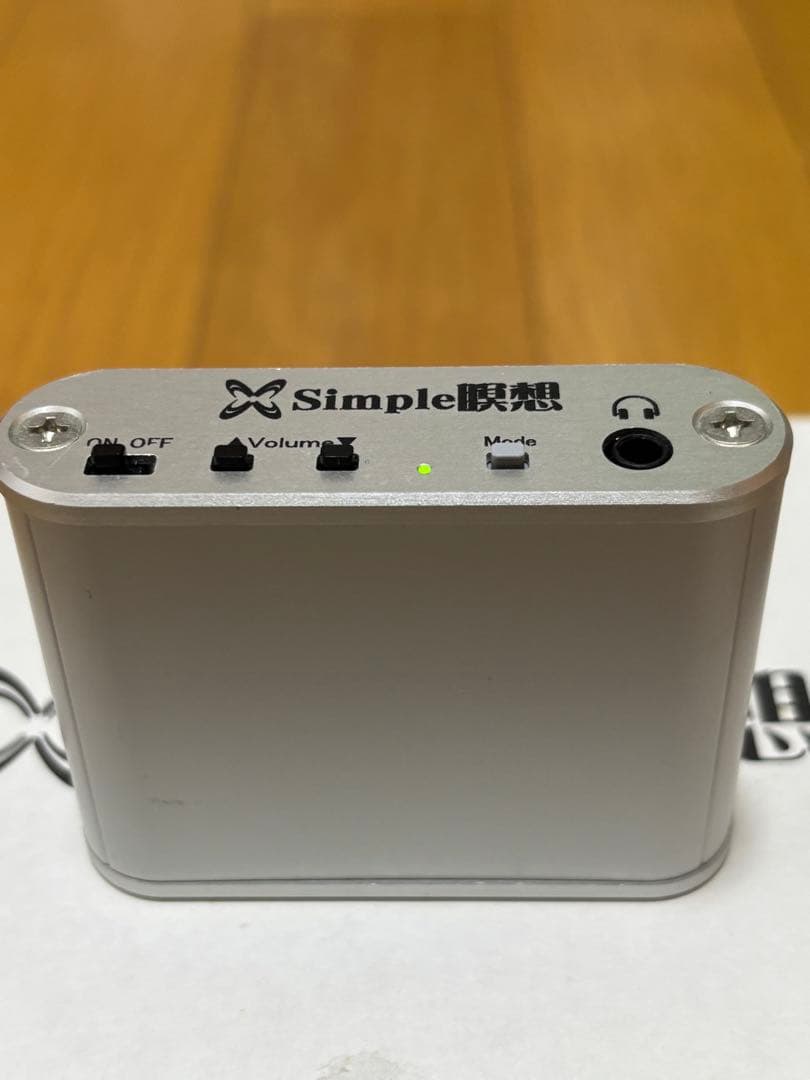 Simple瞑想 (シンプル瞑想) 政木和三 シルバー