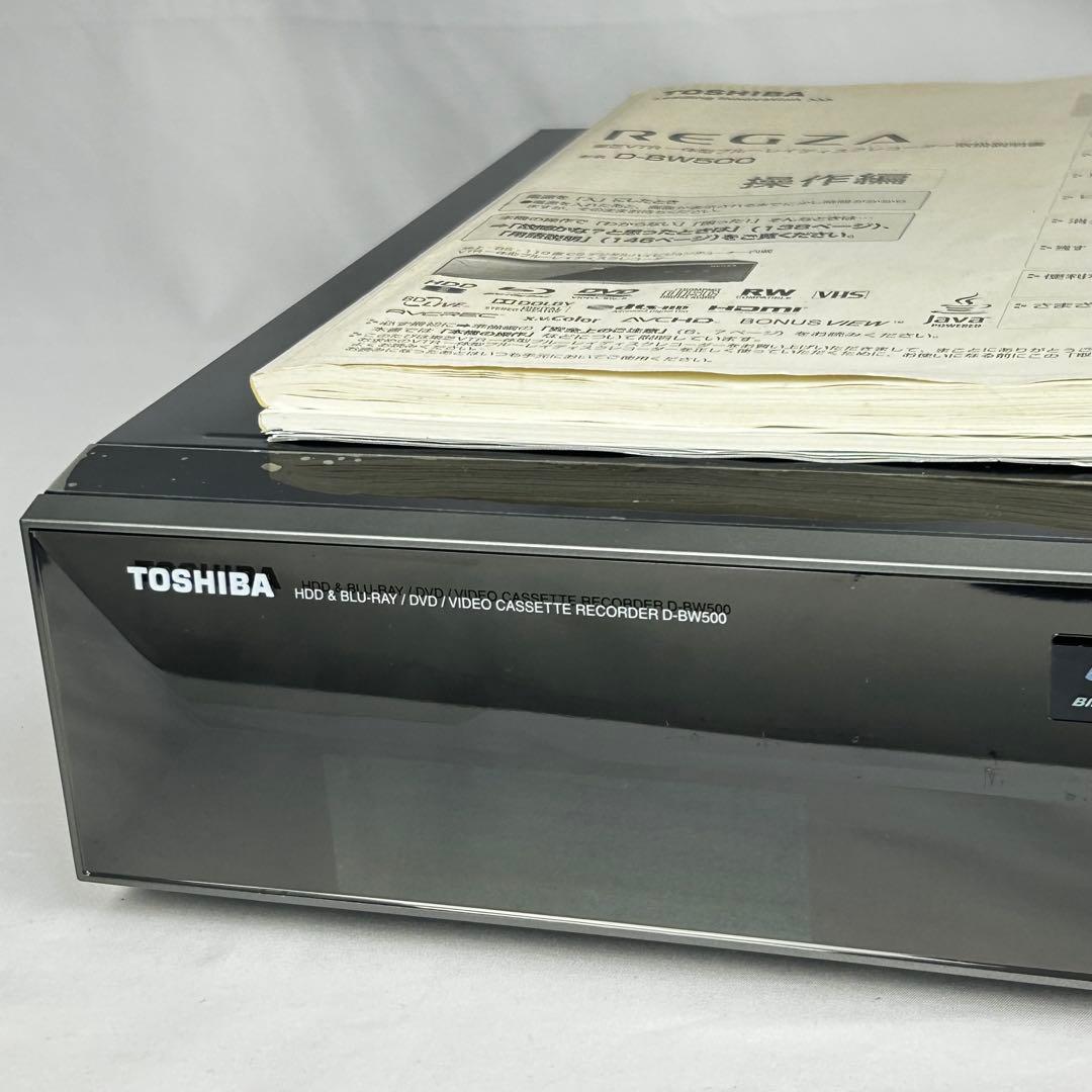 東芝 VHS一体型 ブルーレイ HDD レコーダー D-BW500 リモコン