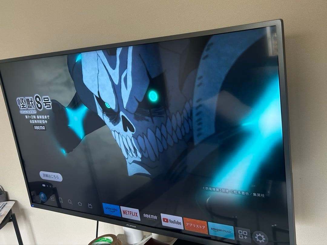 【美品】FUNAI 43インチ 液晶テレビ 日本製 2022年モデル