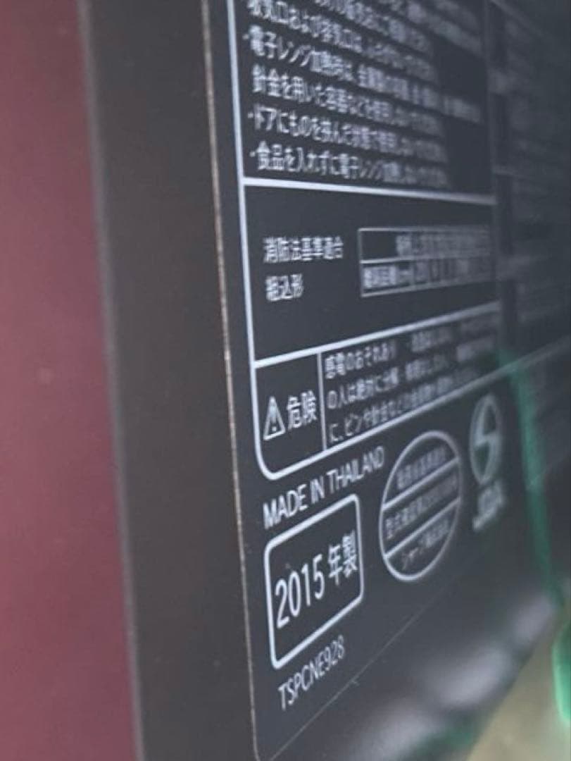 美品！使用頻度少！SHARP オーブンレンジ RE-SS10B ２段1000W