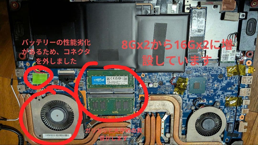 32GB MSIゲーミングノート GF65 Thin (RTX3060)