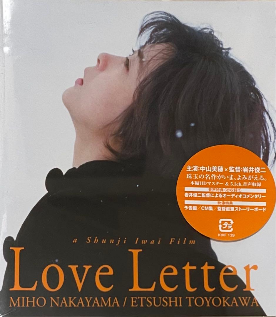 日*4様 未開封Blu-ray Love Letter & サウンドトラック（1