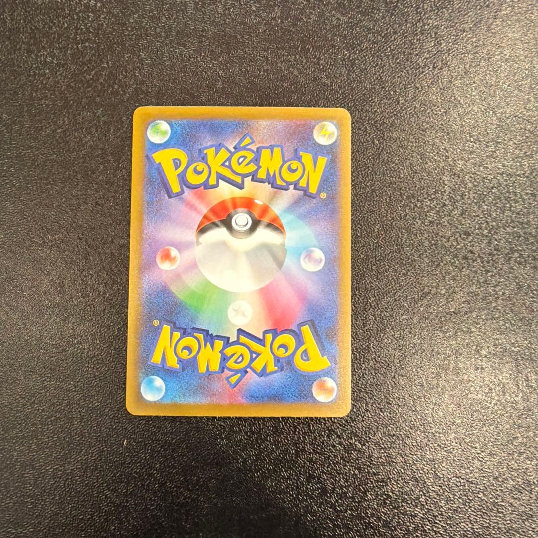 ナンジャモのハラバリーex SAR