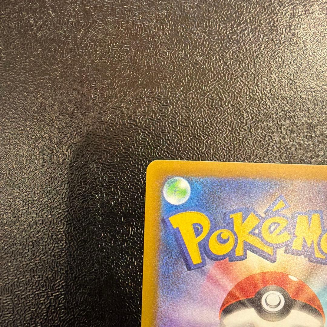 ナンジャモのハラバリーex SAR