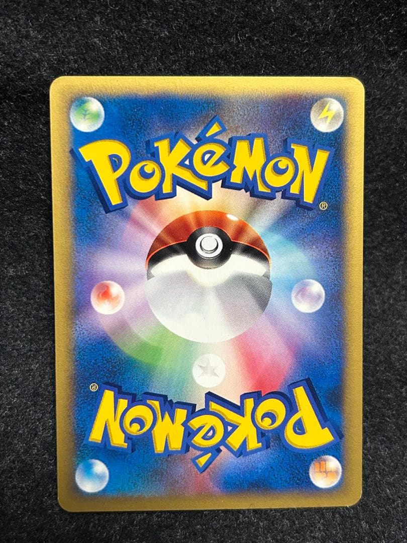 ポケカ★VS 初版 イブキのギャラドス　カイリュー キングドラ eシリーズ