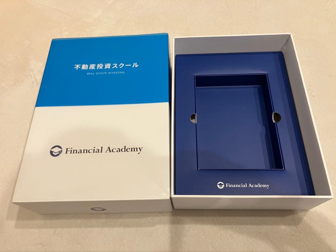 ファイナンシャルアカデミー不動産投資スクール 教材セット