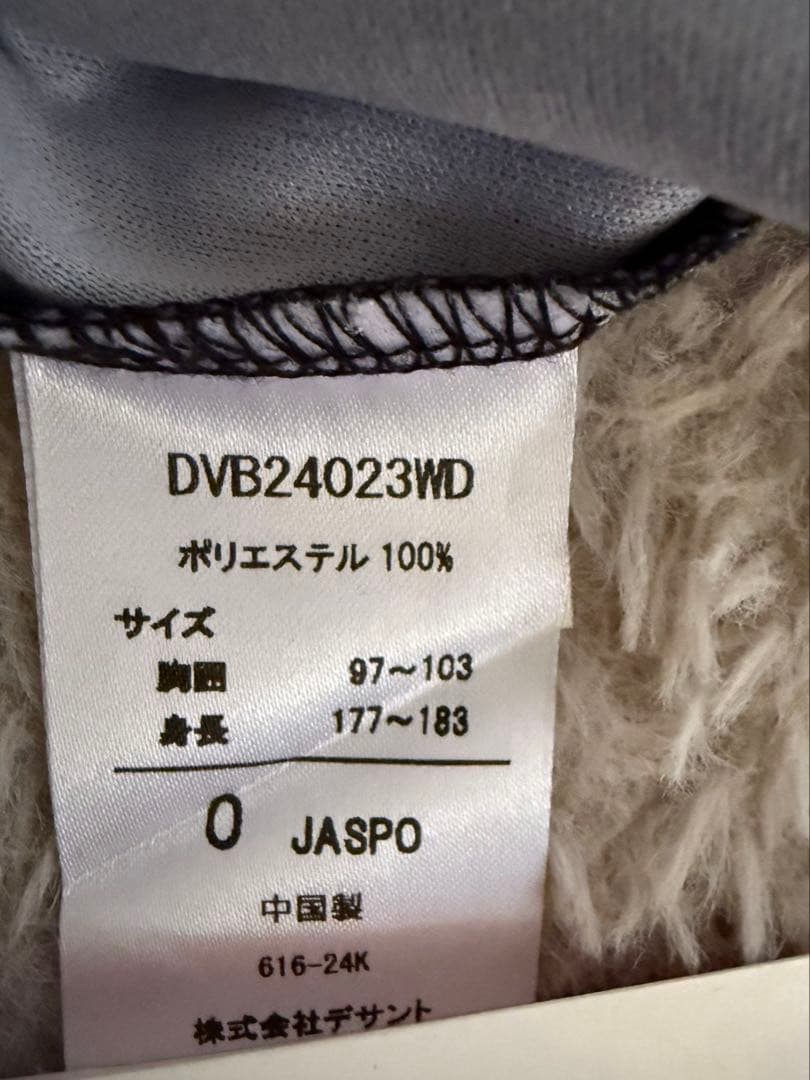 ウルフドッグス名古屋 上林直澄 ユニホーム