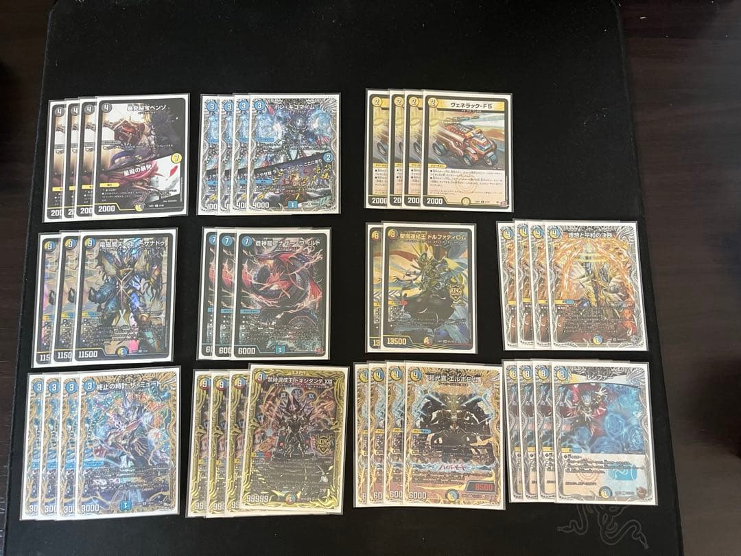 デュエマ引退品（高レアリティ）