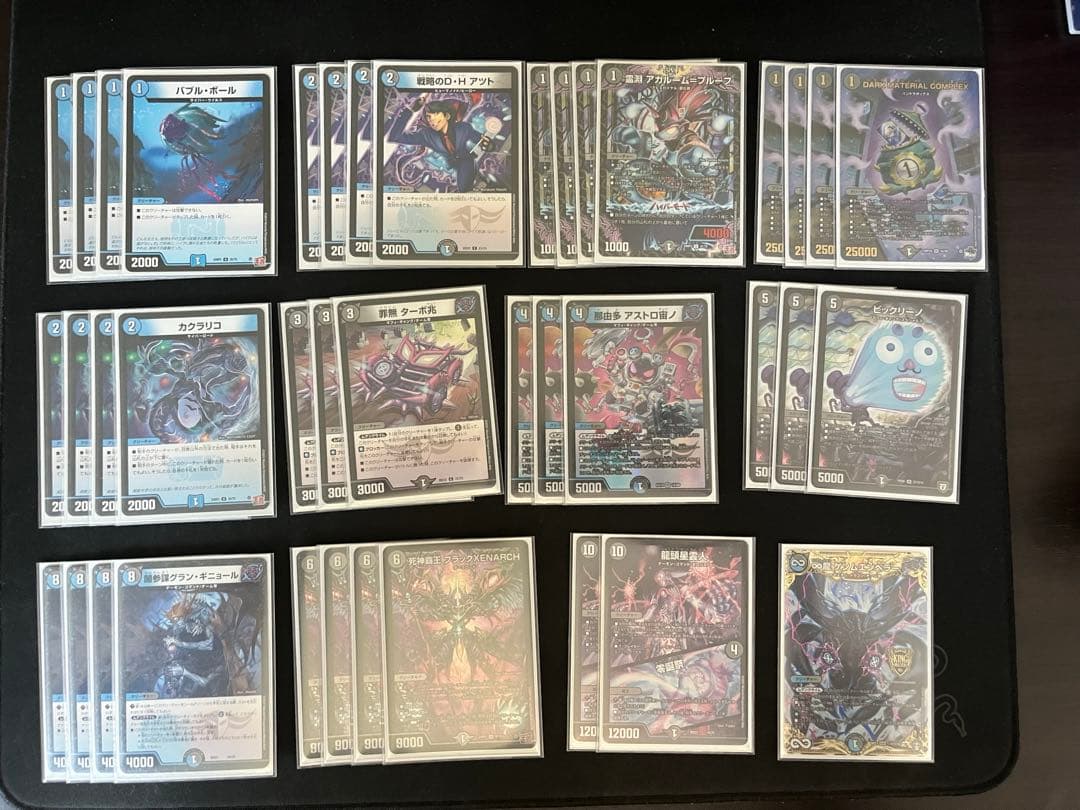 デュエマ引退品（高レアリティ）