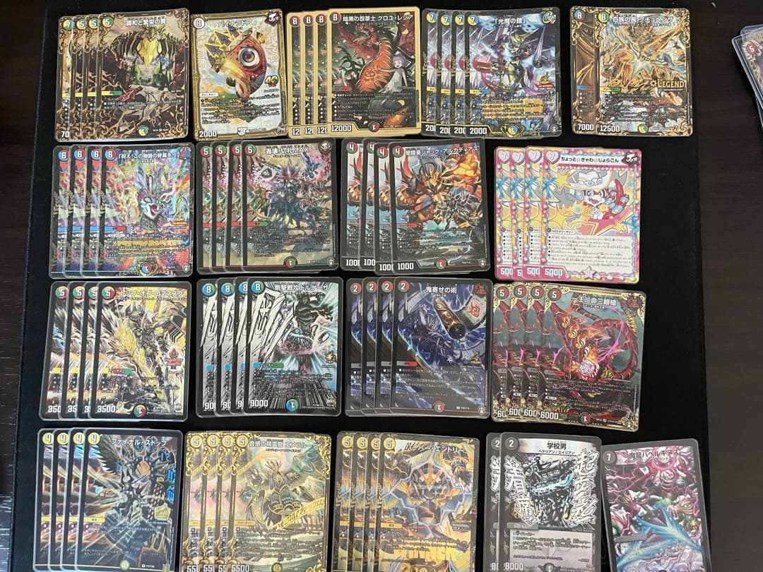 デュエマ引退品（高レアリティ）