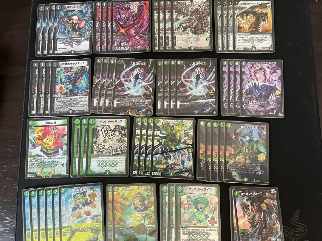 デュエマ引退品（高レアリティ）