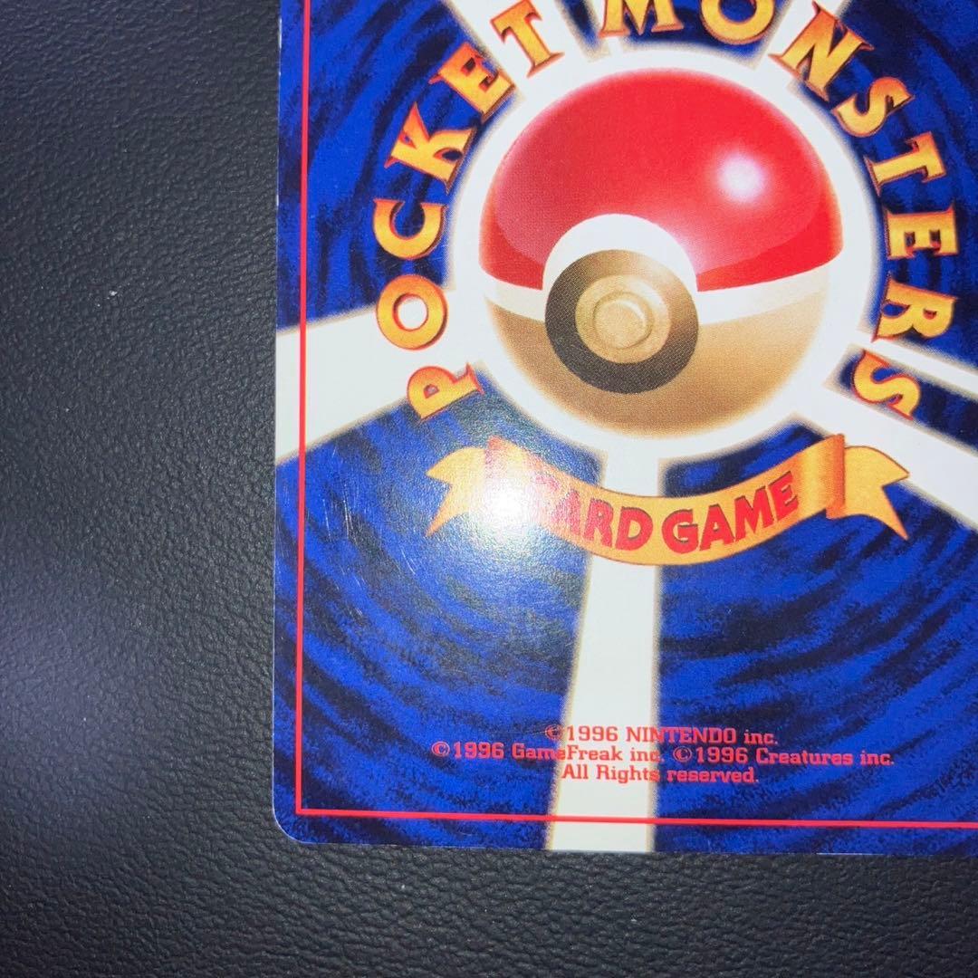 良品　旧裏　ルギア　キラ　ホロ