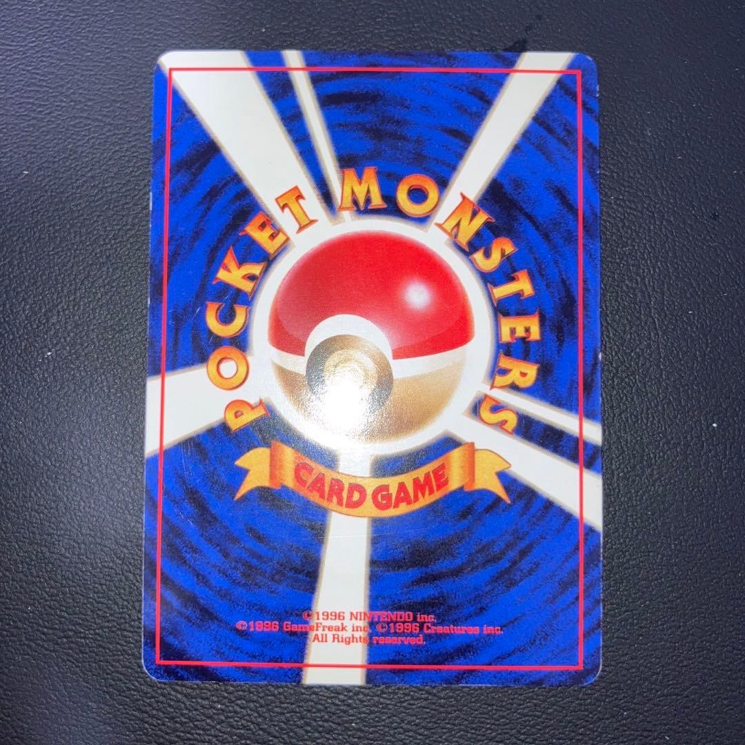 良品　旧裏　ルギア　キラ　ホロ