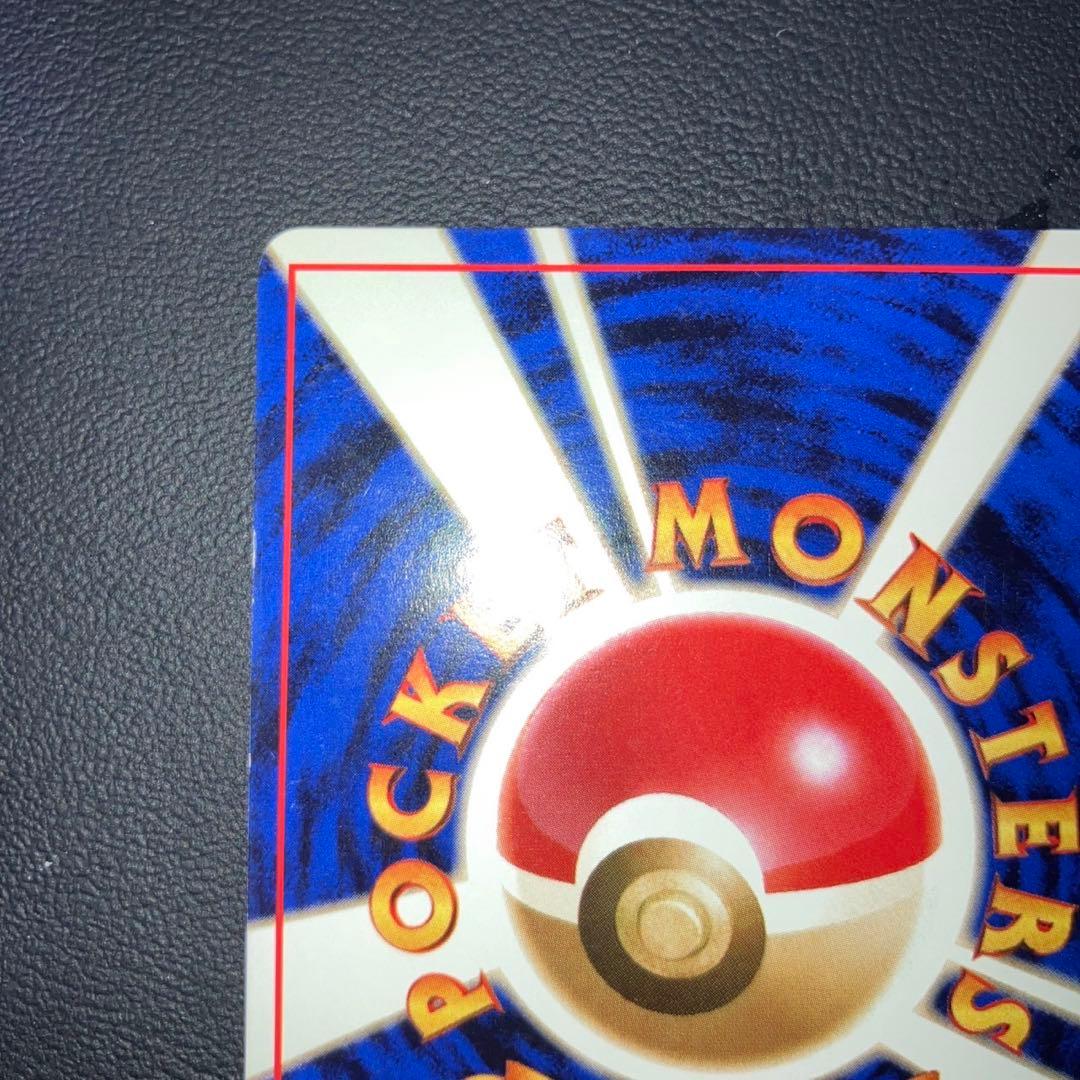 良品　旧裏　ルギア　キラ　ホロ