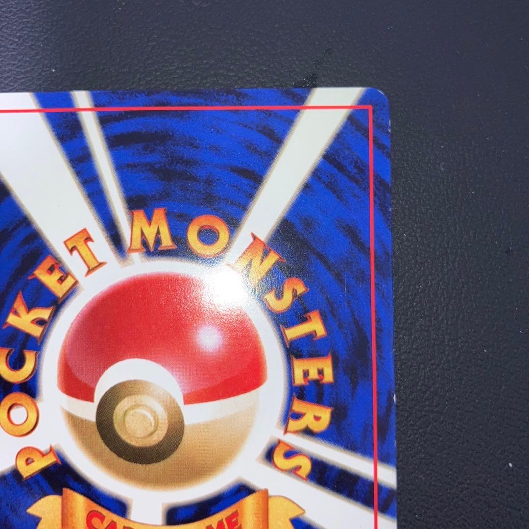 良品　旧裏　ルギア　キラ　ホロ