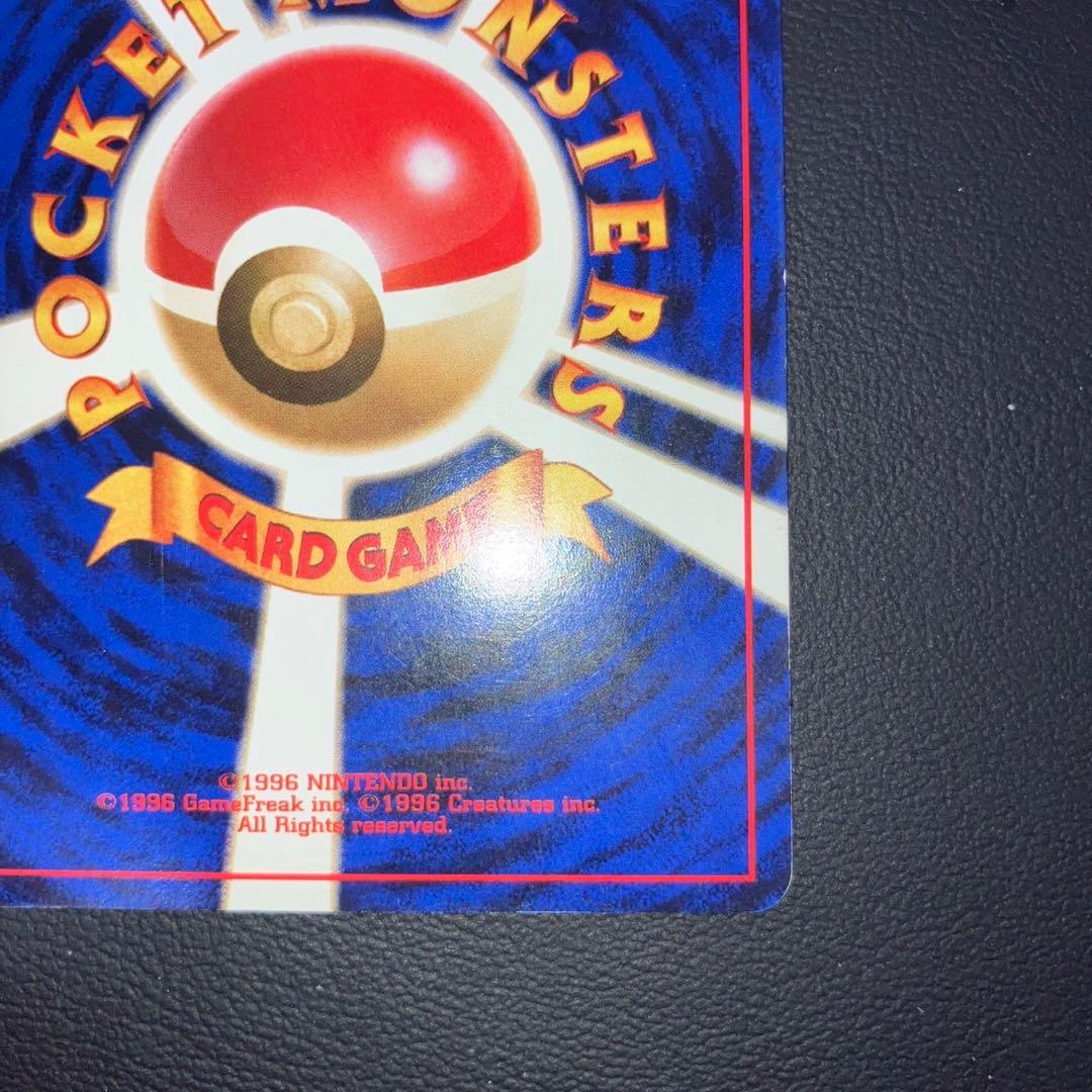 良品　旧裏　ルギア　キラ　ホロ