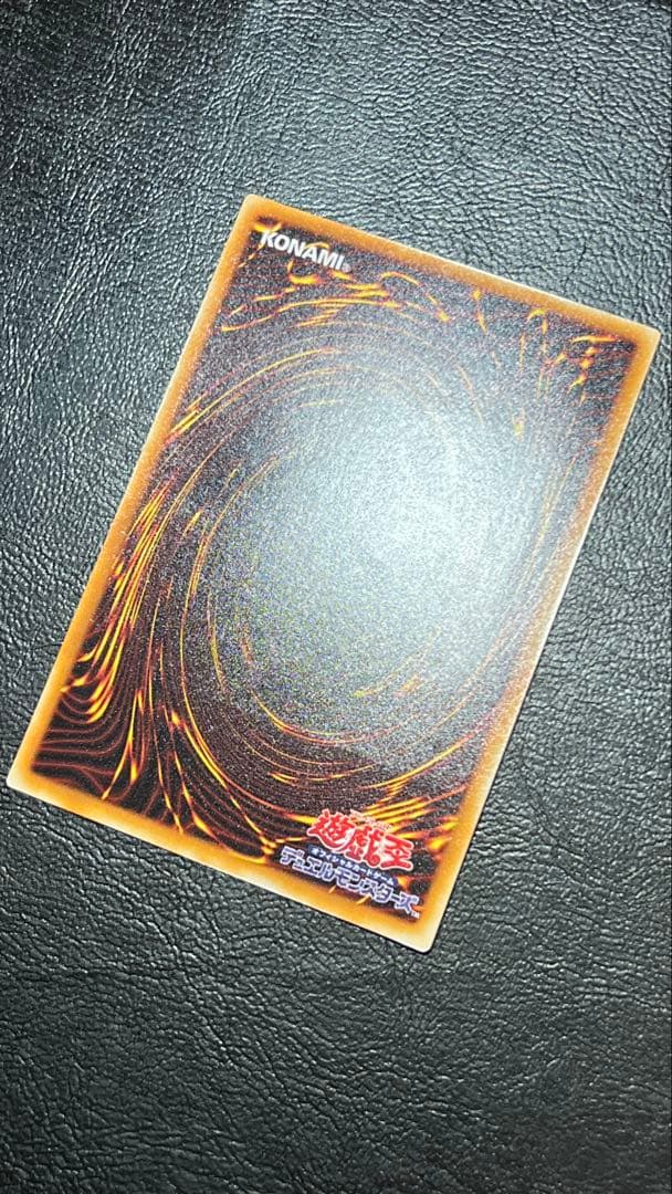 極美品 不死王リッチー レリーフ　通常裁断