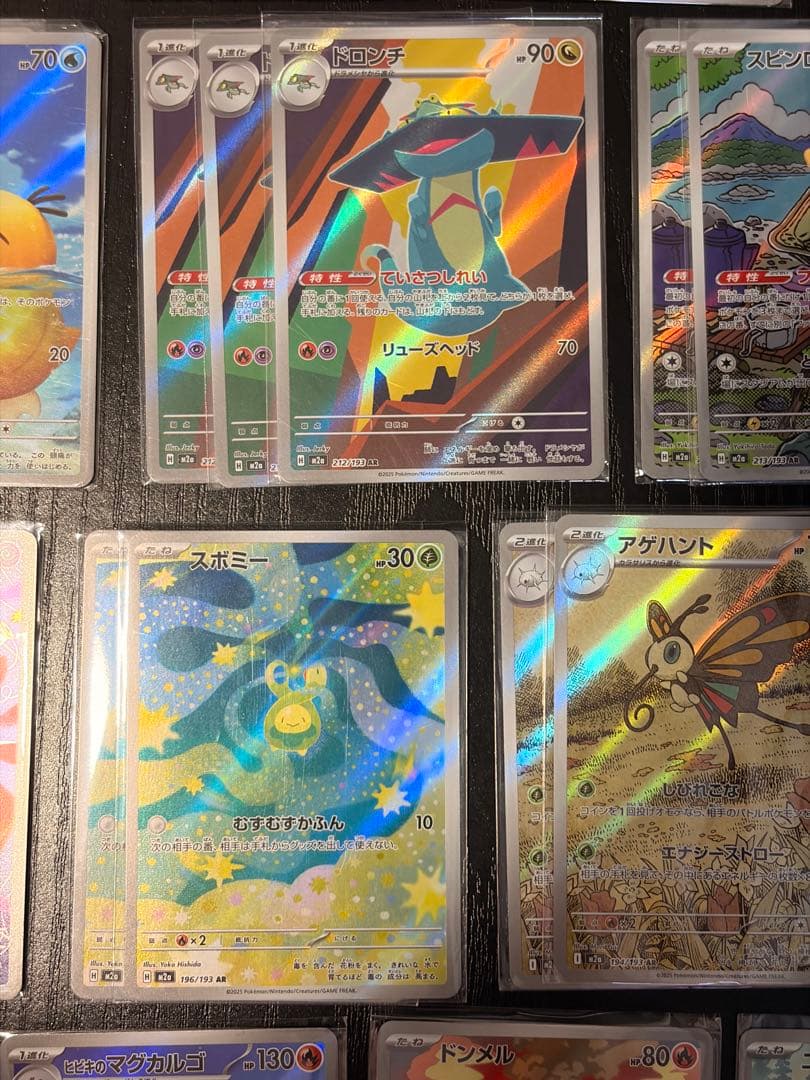サ*ル様 300円オークション　ポケモンカード　AR各種　49枚　まとめ売り